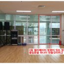 양주시에코스포츠센터 이미지