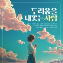 모데카