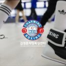 대상복싱체육관 이미지