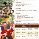 강화도서관 이미지