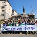 공세천 이미지