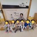 새봄유치원 이미지