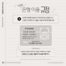 바른피싱 이미지