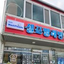 농부세차장 이미지