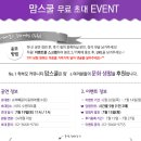 동화슈퍼 이미지