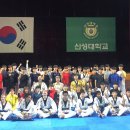 신성태권도장 이미지