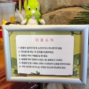 청원사료 | 청주 아이랑 겨울방학 가볼만한 곳, 쥬니멀 초정행궁점 다녀온 후기