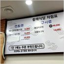 중앙카공업사 이미지