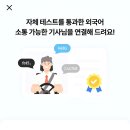 버거킹 김해공항DT점 | 김해공항택시예약 대구장거리콜택시 어플 예약 추가 요금 있는지?