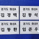 2026 남원 전국당구선수권대회와 K-Billiards 디비전 팀리그 1라운드 참가 후기
