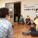 방지노모당 이미지