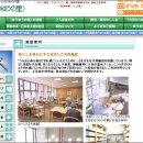 [노인복지주택] 일본을 보면 보인다 이미지