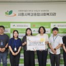 시흥목감지사
