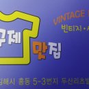 써니구제# 이미지