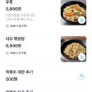 리틀꼬마김밥지제점