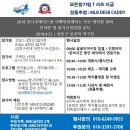 2018 사단법인 꿈나무 베이스볼 ' 아빠와 함께하는 자선 캐치볼 대회' 이미지