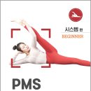 성림에너지㈜공주지점 | PMS pilates(Beginner-시스템편)/박민선,김려리,황신아,김시연,임효민/웅비
