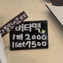 오트스퀘어 이미지