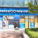 아이데코안경 티타늄안경테49000야당점 이미지