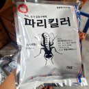 제일가축약품 이미지