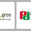 농업회사법인 주식회사 아그로스