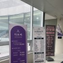 양산 이사와서 단골각 미용실 뚫은 후기_뷰티살롱라보떼