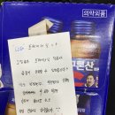 도봉-도봉-서울도봉-2424 | [트렌디바디/쌍문피티/도봉피티/쌍문헬스/도봉헬스] 트렌디바디 남태 트레이너 회원님 후기