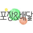 정통집안산