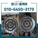 휴먼시아세탁 | 대구세탁기청소 대구 동구 신천휴먼시아 6단지 LG 15kg 통돌이 세탁기 분해청소