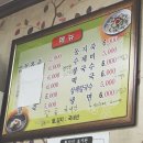 벌교죽집 이미지