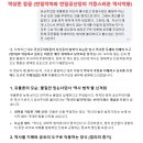 반일악마들에게 역사란 그냥 공포조장 범죄도구에 불과하다. 반일악마들에게 역사란 그냥 5천만궁민을 개짐승노예로 전락시키기위한 공포조장 이미지
