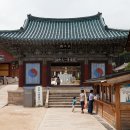 통도사