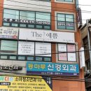 씨유성남메드위즈점 | 성남피부관리 웨딩케어와 윤곽관리는 더예쁨에서