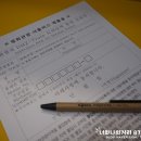 파란열차투어