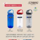 날진 아틀란티스600ml 물통 이미지