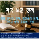 로또 행정사 사무소 이미지
