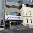 빛고을세탁 | [출산] 광주 빛고을여성병원 분만 및 산후조리원 내돈내산후기(일반실A타입 제공물품&amp;비용&amp;선물)