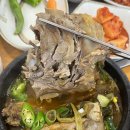 별미해장국본점 이미지