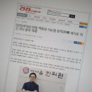 경희다나한의원 이미지