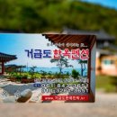 락한옥펜션 네이버블로그