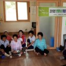 동면 복지회관 이미지