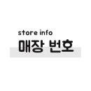 아쿠아이즈안경원 가오점 이미지