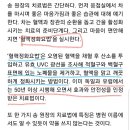 송재영자연통합의원 Daum카페