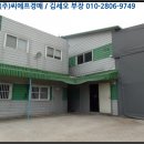홍죽2리마을회관 이미지