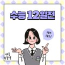 애플고시텔
