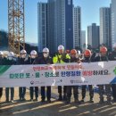 양우종합건설(주) 이미지