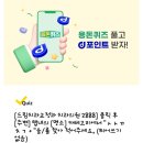 드올의원 이미지