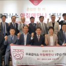 이랜드복지재단 이미지