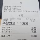 민참치 이미지