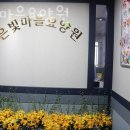 크리시움타워1 | 안양요양원 은빛마을요양원 노인실버타운